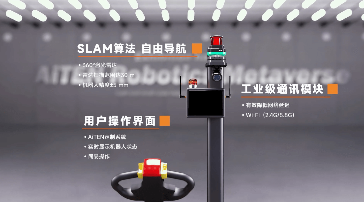 无人驾驶叉车前景：从“替代人工”到“重构物流生态”